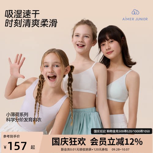 窄肩中长背心二阶细肩带