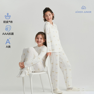 爱慕少女开衫长袖套装A类抗菌奶皮衣高弹翻领睡衣睡裤家居服女