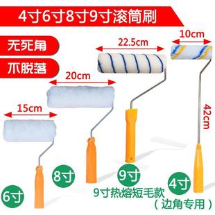 刷墙工具乳胶漆滚筒刷 油漆托盘涂料刷子 加长伸缩杆滚子刷漆神器