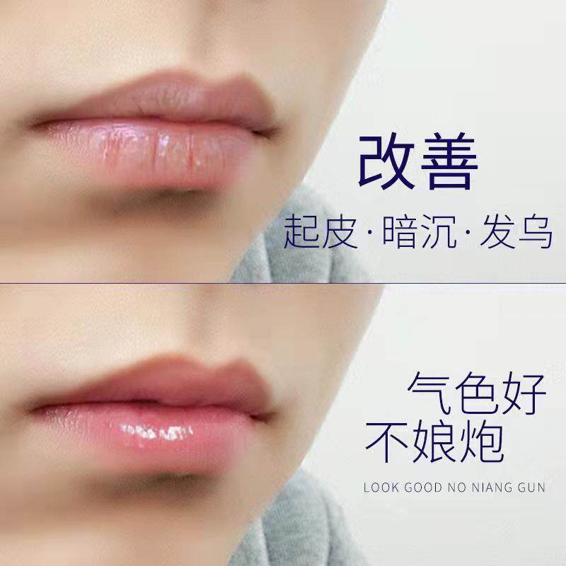 和风雨男士专用口红豆沙色保湿自然男妆润唇釉变色唇膏不沾杯学生