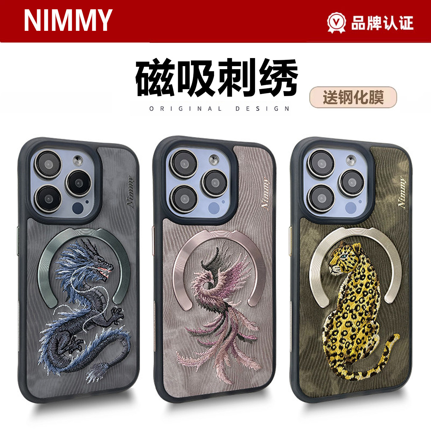 nimmy/你米手机壳适用苹果16promax硅胶iPhone14保护套全包防摔可爱狗猫咪卡通高端创意个性15pro全包女刺绣