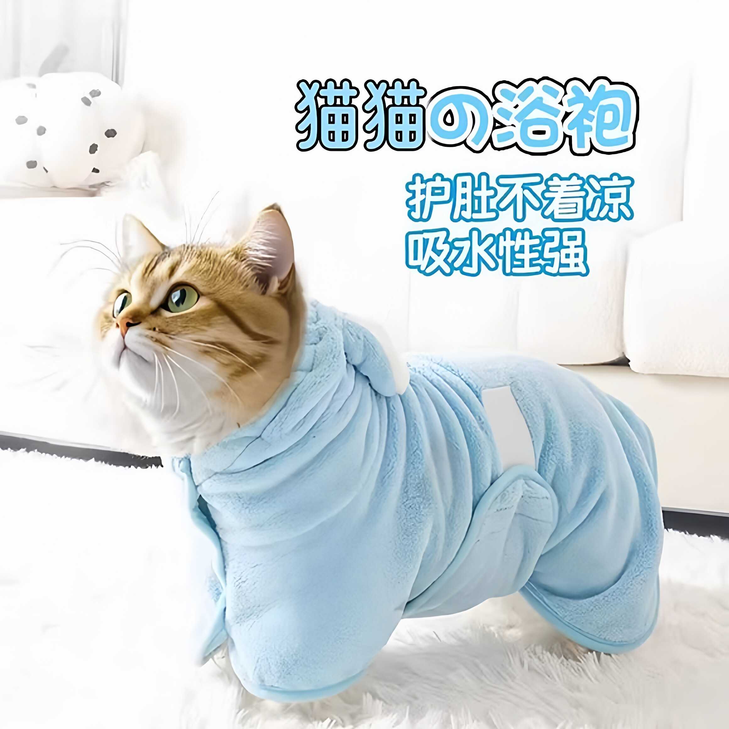 宠物连帽浴袍超强吸水洗澡毛巾