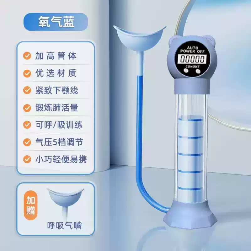 肺活量呼吸训练器男女通用哑铃