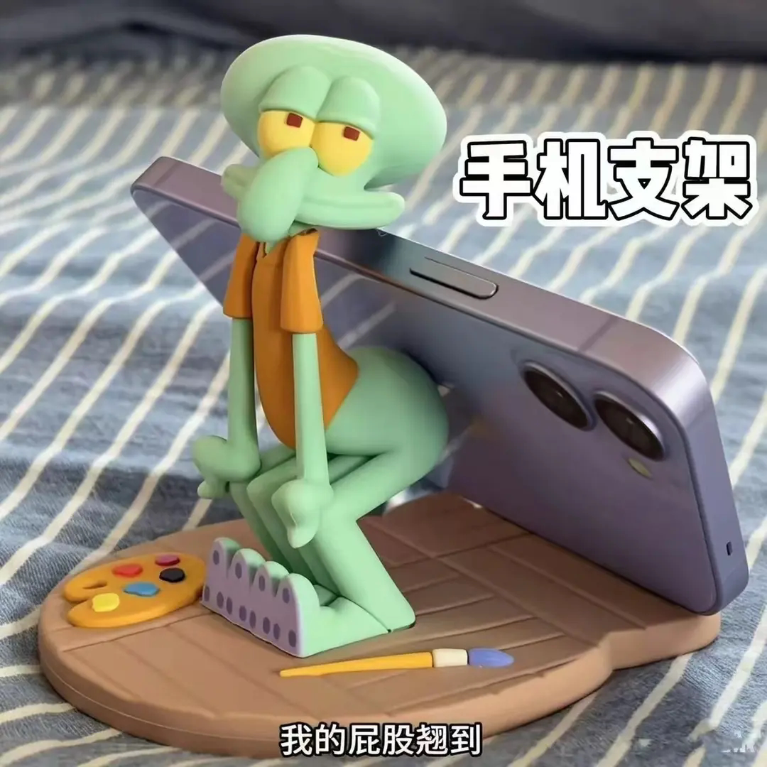 比奇堡章鱼哥多功能手机支架