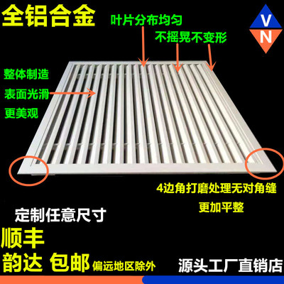 暖气罩百叶窗铝合金家用装饰地暖罩分水器遮挡罩通风口防雨检修口