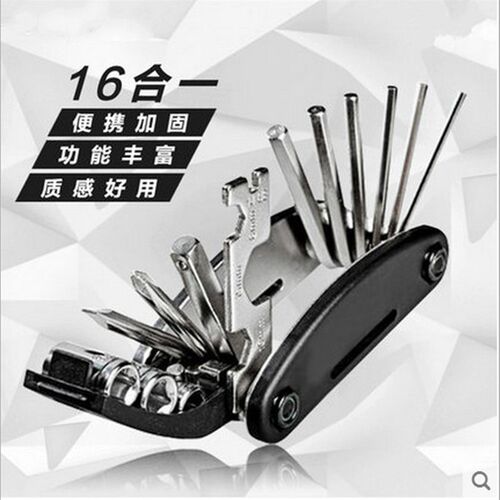 折叠可携式内六角扳手套筒螺丝刀内六方多功能公英制组合工具套装