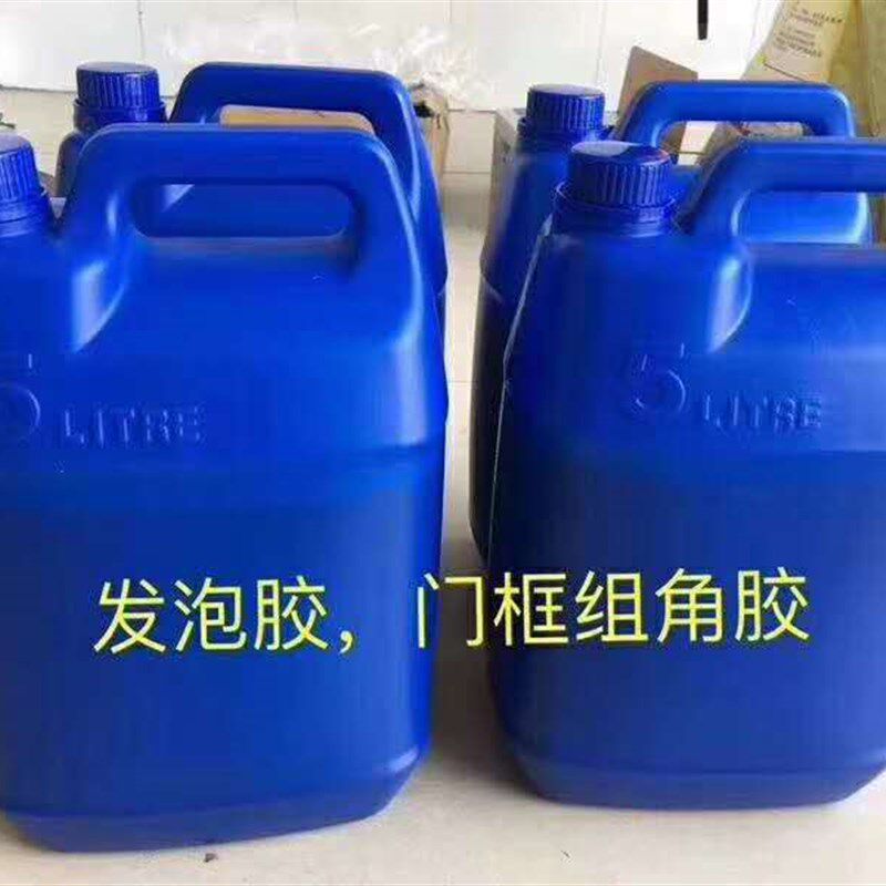 全铝家具发泡胶5公斤铝合金门框角码组角胶水全铝专用下单送胶壶