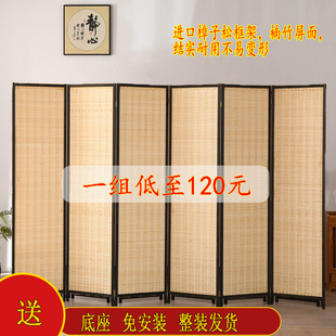 竹子编屏风隔断墙客厅折叠移动挡板卧室遮挡简约办公室家用 新中式