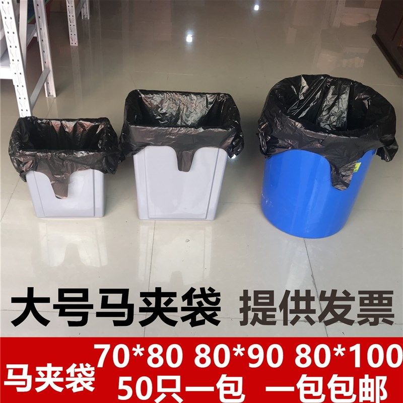 垃圾袋包邮手提式家用大号加厚背心式马甲袋中号黑色塑料袋