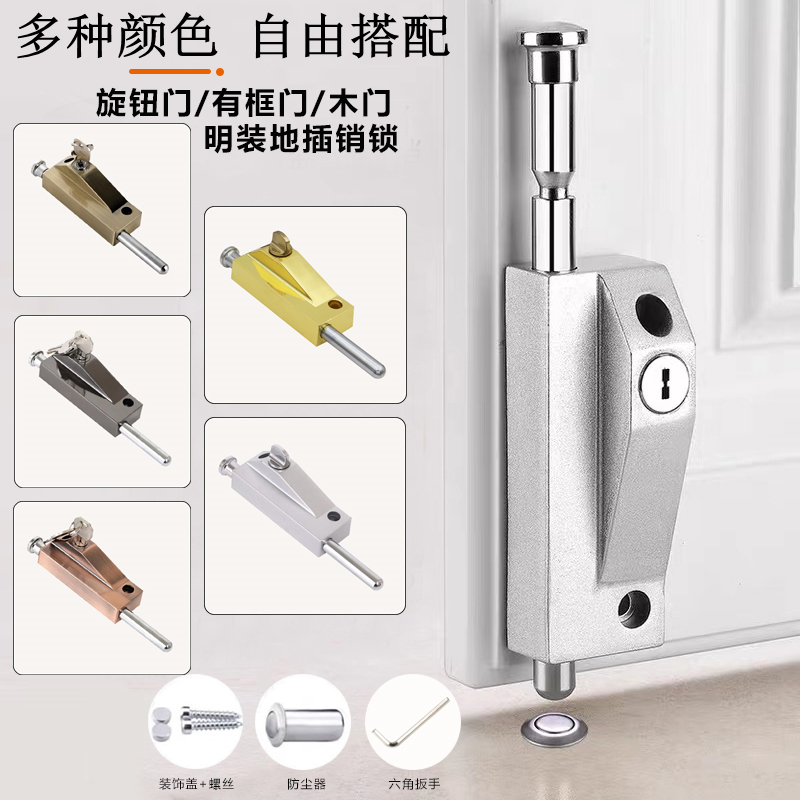 旋转门锁有框门地锁木门插销锁弹簧插销锁地插锁落地锁明装插销锁
