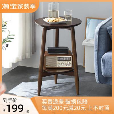 沙发边几角几实木小圆桌简约小茶几客厅边桌阳台小茶桌床头置物架