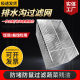 商用不锈钢厨房下水道过滤网地沟排水口隔渣隔油篮防堵隔油可定制