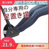 坐长途飞机高铁动车脚垫脚凳经济舱放腿搁脚足踏脚踏歇脚放脚吊带