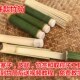包邮 竹筒竹筒粽子模具商用家用竹筒 竹筒新鲜竹筒劈开款 竹筒粽子
