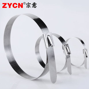 200mm宽 304金属扎带 7.9mm 绑带 自锁不锈钢扎带 线束