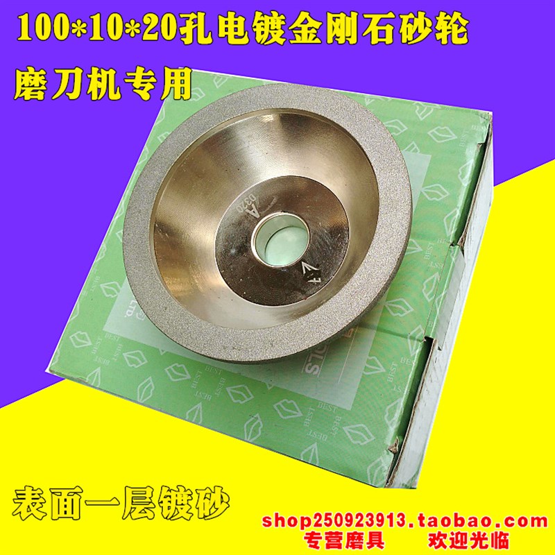 碗型金刚石砂轮磨刀机砂轮碗型金刚石砂轮电镀金刚石磨刀机砂轮