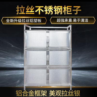 简易不锈钢厨房柜餐边柜家用灶台柜铝合金阳台储物柜门厅置物柜子