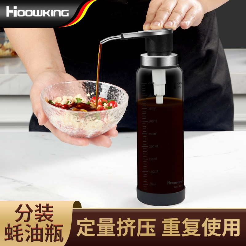 玻璃酱料瓶蚝油壶按压式油壶家用蚝油瓶按压嘴泵头沙拉定量调味罐