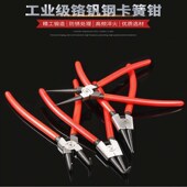 挡圈钳5寸7寸9寸13寸多功能卡钳外卡内卡直头外内弯轴用卡簧钳子