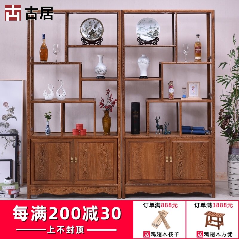 红木家具鸡翅木博古架实木中式多宝阁隔断古董架仿古置物架展示柜