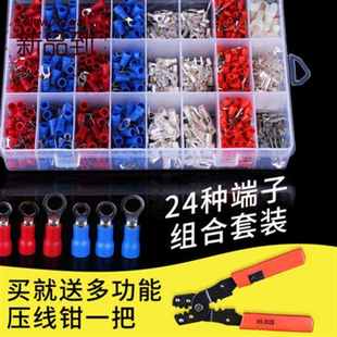 电线接线端子冷压端头管型铜z接头电线连接器组合套装 线耳插针包