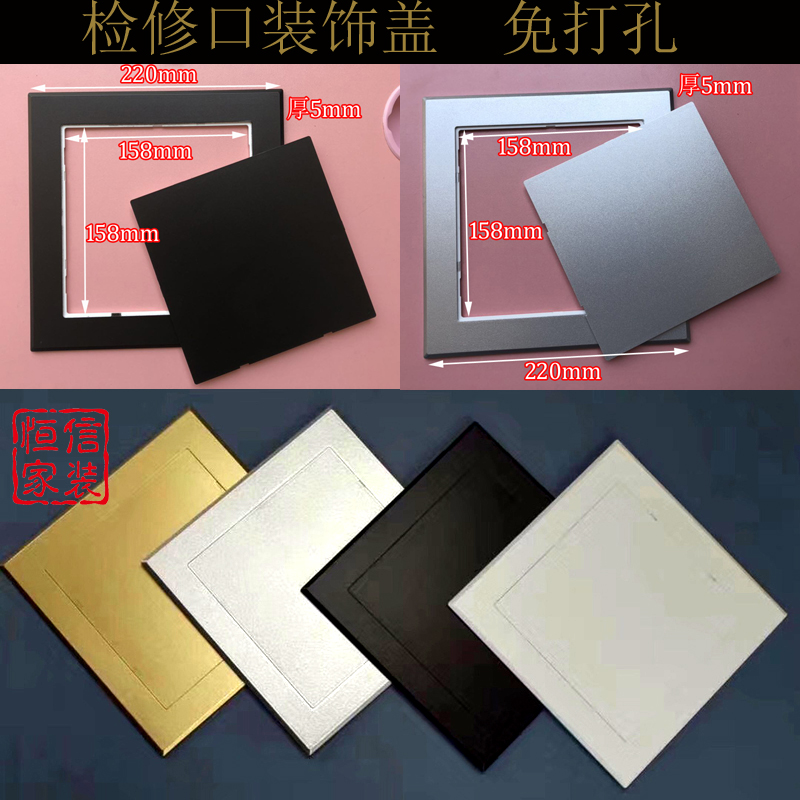 检修口装饰盖塑料粘贴盖卫生间下水管道检修口遮丑盖板墙孔窟窿堵