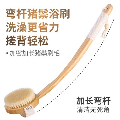 擦后背干刷神器身体刷长柄洗澡刷猪鬃沐浴刷子软毛搓泥刷腿搓澡巾