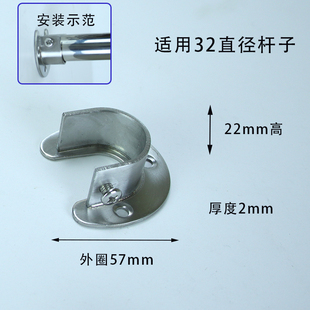 不锈钢窗帘座罗马杆固定托架法兰座开口挂衣架衣柜杆托座侧装底座