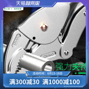 老A大力钳子多功能压力钳工业级重型夹钳C型扁嘴尖嘴链条滤芯钳