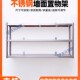 不锈钢墙壁货架挂墙式 打孔置物架子 多层上墙架厨房商用货架壁挂式