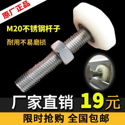 冷库轨道上吊轮平移门推拉门吊滑轮导轨滑轮不锈钢轻型上导轮配件