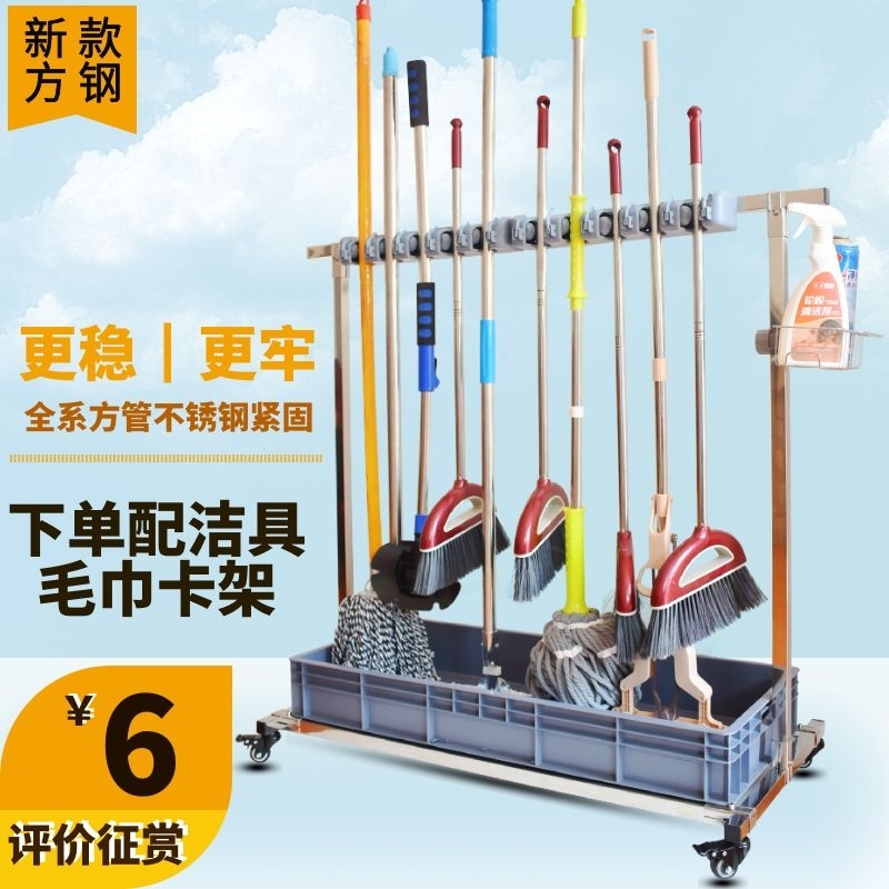 落地式拖把架不锈钢清洁工具卡夹可移动置物架双排加固扫把收纳架