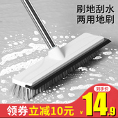卫生间刮水器地刮浴室地面扫帚扫水拖把刷地两用一体厕所地板扫把