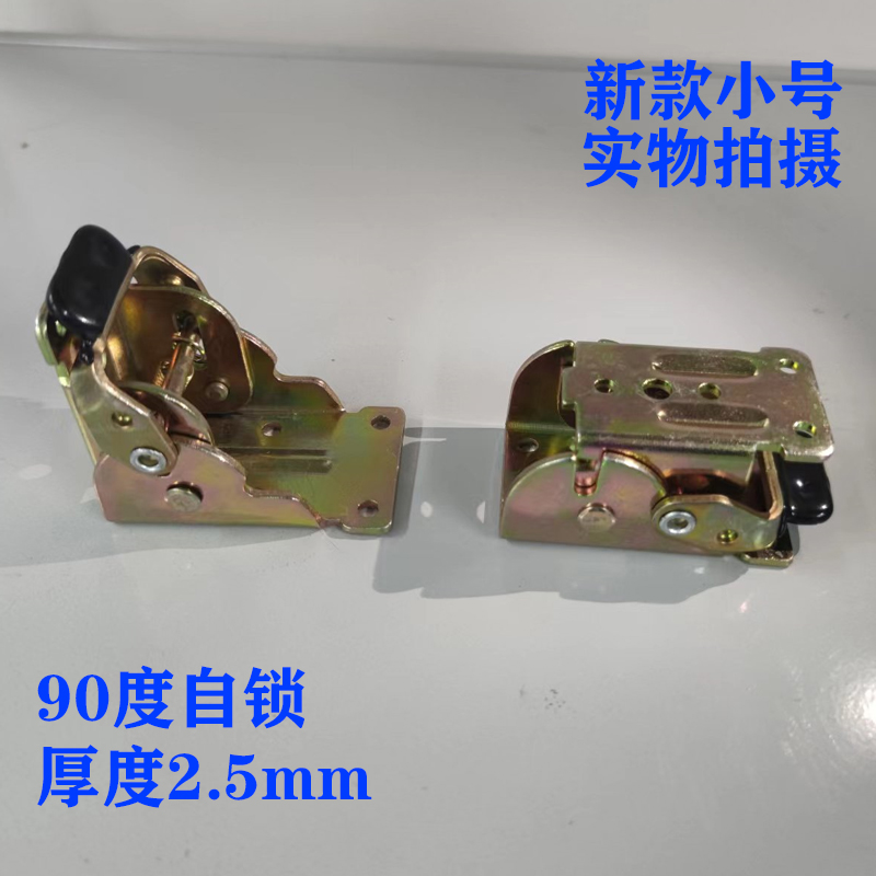 小号90度自锁折叠铰链扣桌椅腿家具五金房车改装不锈钢焊接合页