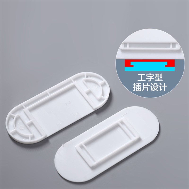 免打孔排插固定器桌面收纳置物架壁挂式理线器粘黏胶插线板墙上贴