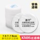 防尘面罩过滤棉防工业粉尘颗粒物防毒面具配件8cm圆棉7.5 7.7滤芯