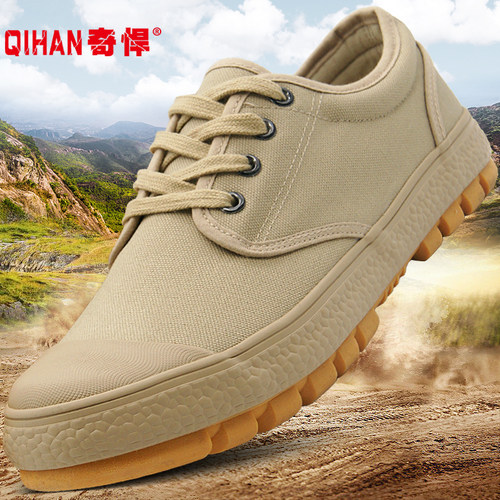 官方解放鞋奇悍防滑耐磨