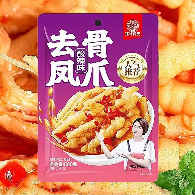 柠檬酸辣味网红小吃脱骨凤爪即食熟食卤味下酒菜好吃不辣无骨鸡爪