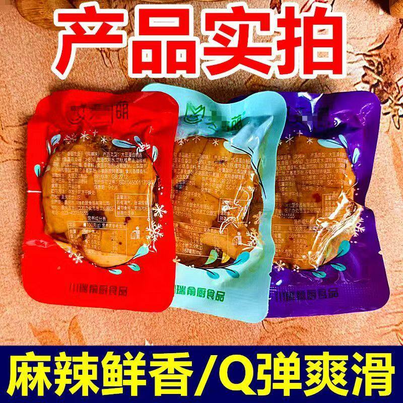 香菇豆干五香味不辣香菇嫩豆干重庆特产麻辣豆腐干小吃解馋小零食