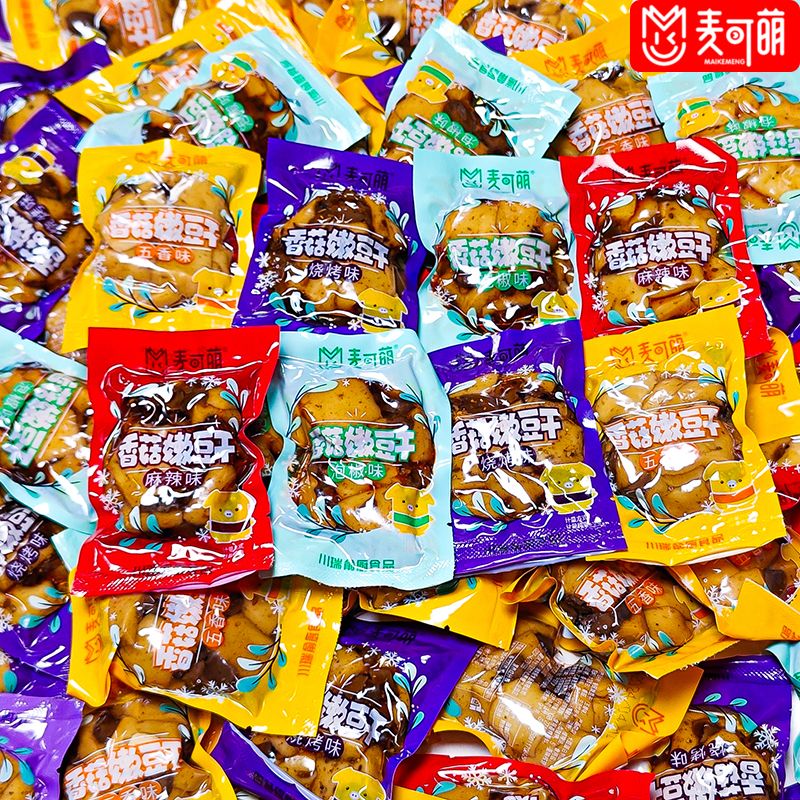 【厂家冲量】重庆特产香菇嫩豆干五香味麻辣香菇嫩豆腐干便宜批发