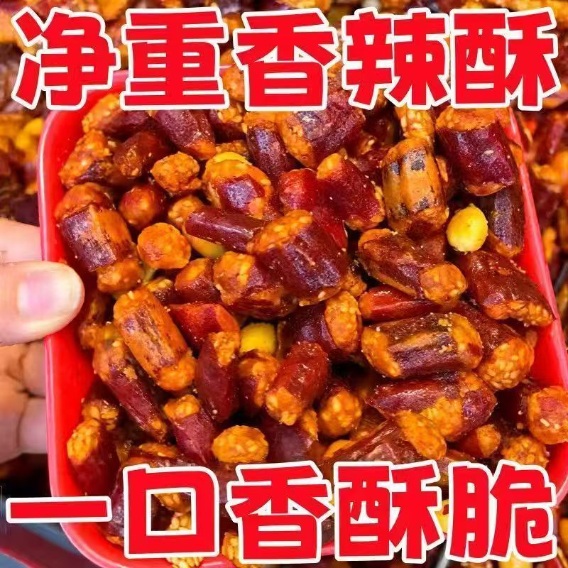 净重香辣酥香脆椒干吃脆皮油炸辣椒花生麻辣微辣下酒休闲零食