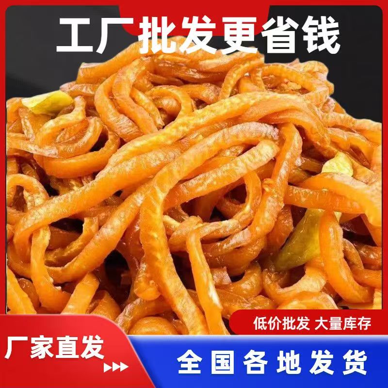 包邮追剧下酒休闲办公小吃零食即食卤味熟食麻辣味猪皮山椒味猪皮