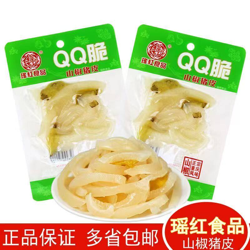 瑶红辣皮皮泡椒猪皮小包装即食熟食散装办公室零食休闲小吃下饭菜