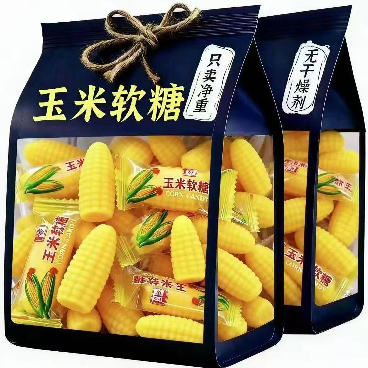 【厂家直销】桔子玉米味软糖老式怀旧儿童解馋小零食整箱批发,零食/坚果/特产,软糖/果味糖/凝胶糖果,淘宝优惠券,粉丝福利购,淘宝优惠卷