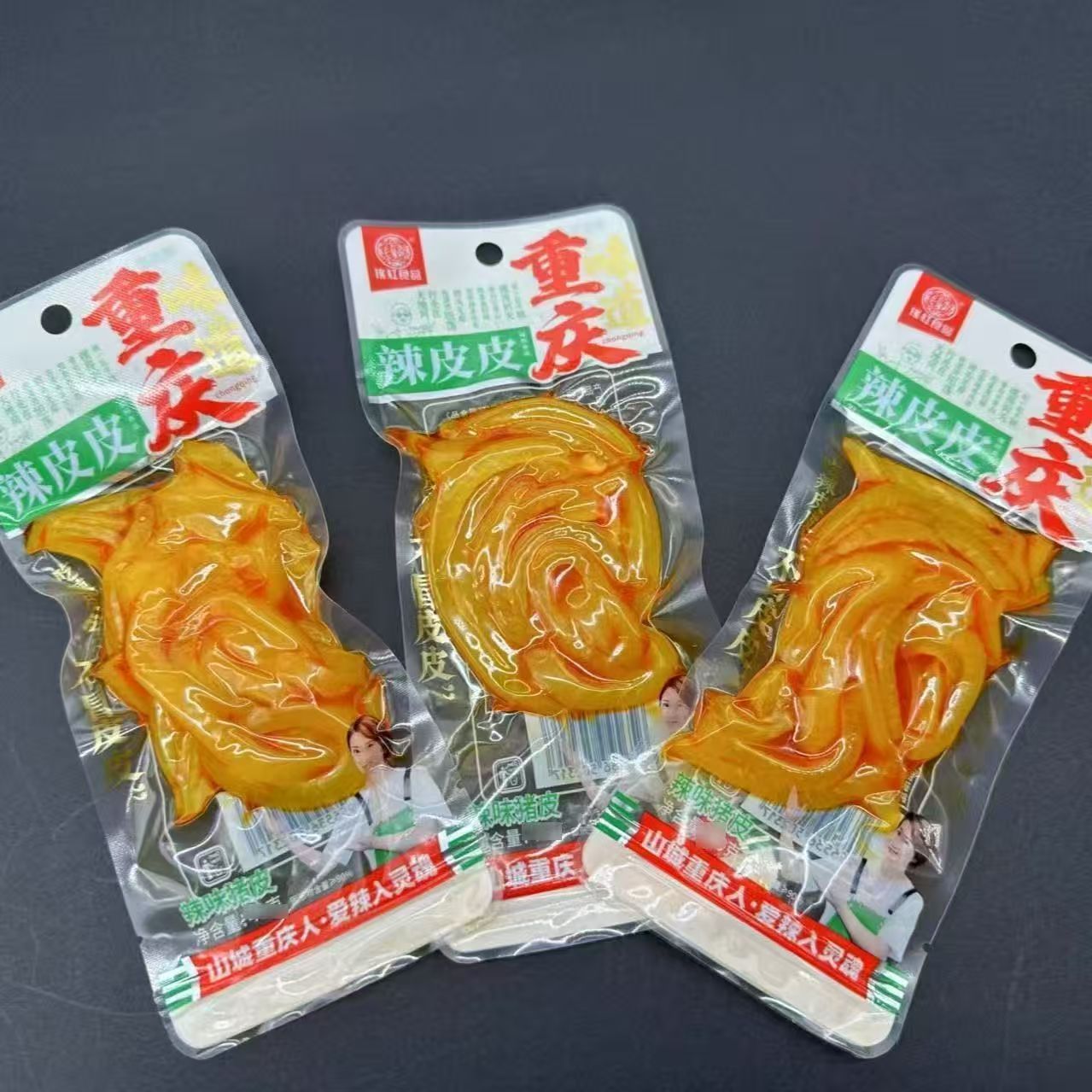 猪皮21g重庆风味麻辣解馋爽口零食小吃开袋即食小包装山椒味特产