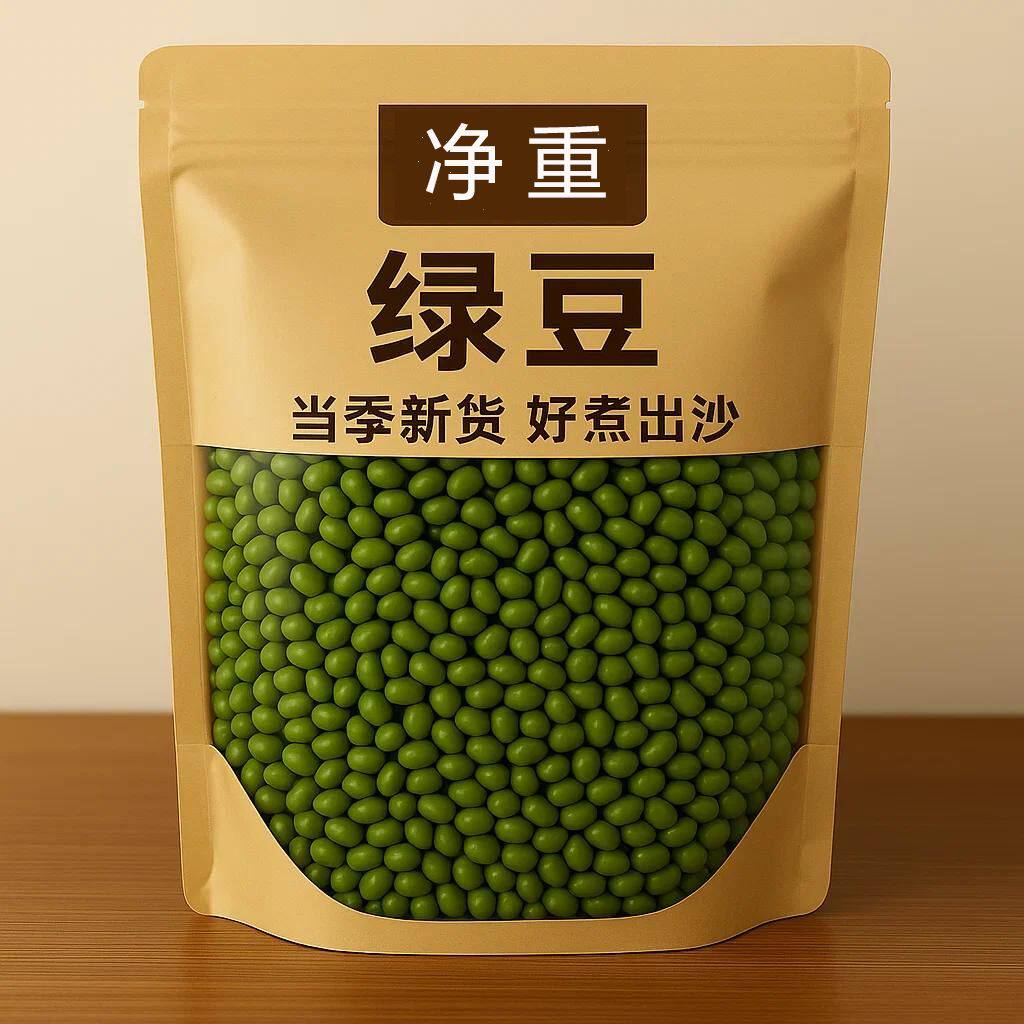 精选净重绿豆新货家用新鲜脱皮绿豆糕商用发豆芽专用批发绿豆沙