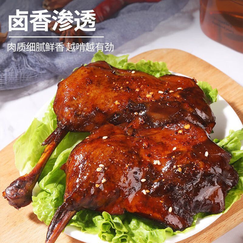 香辣大鸭腿整箱批发卤味熟食盐焗鸭货解馋小吃下酒菜肉类夜宵零食