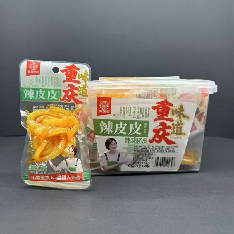 瑶红辣皮皮香辣猪皮重庆风味零食网红同款卤味肉食小吃熟食山椒味