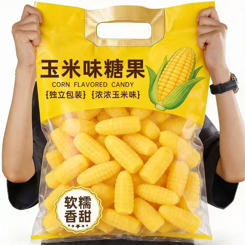 玉米软糖果桔子软糖批发水果糖结婚庆喜糖年货怀旧过节休闲孩零食,零食/坚果/特产,软糖/果味糖/凝胶糖果,淘宝优惠券,粉丝福利购,淘宝优惠卷