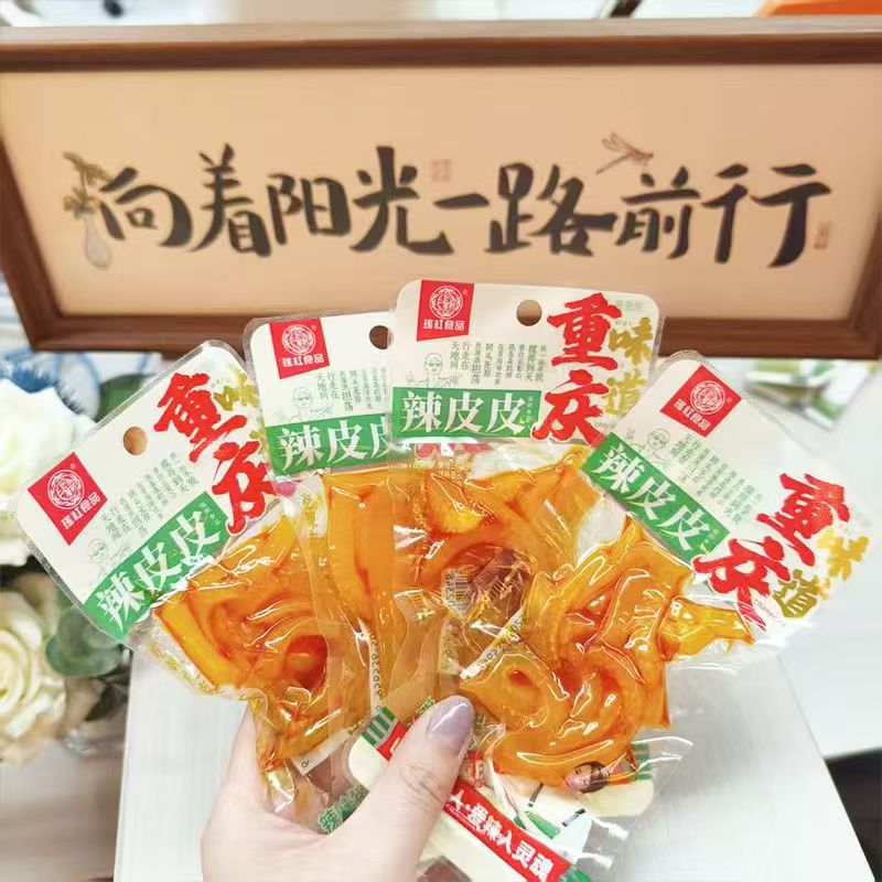 泡卤猪皮21g 泡椒多味卤味酸辣水晶肉皮办公室休闲小包零食山椒味